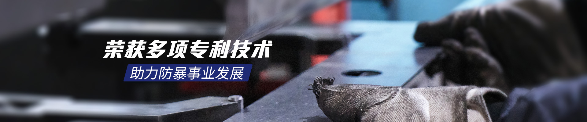 卓奥世鹏 荣获多项专利证书