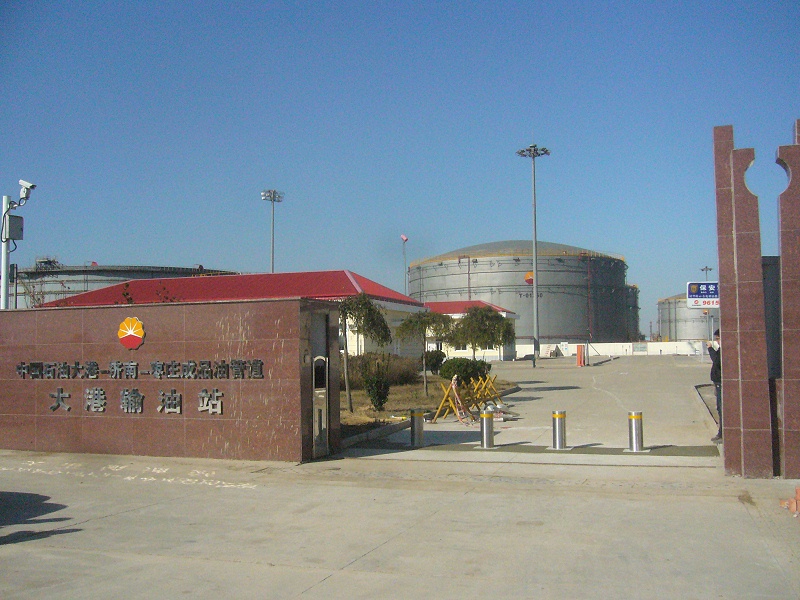 济南大港输油站