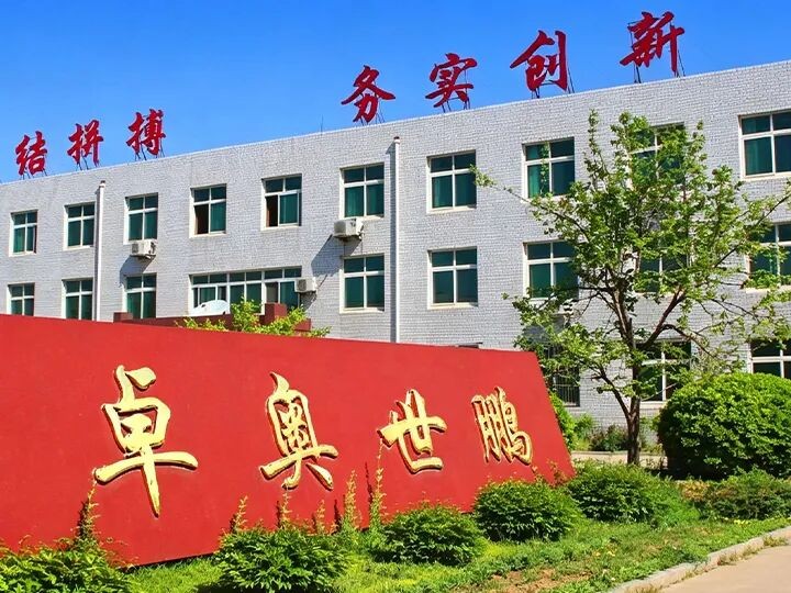 工厂门头