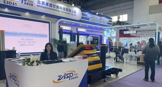 卓奥世鹏展会现场