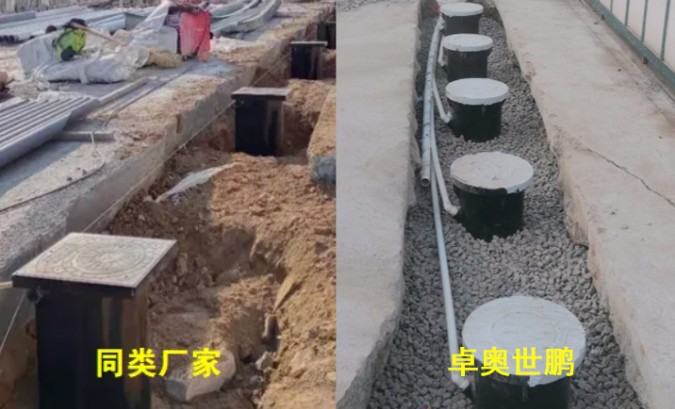 对比图