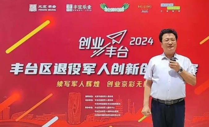 卓奥世鹏董事长参赛照片
