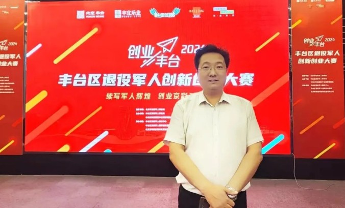 大赛现场照