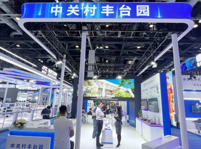 中国国际应急管理展览会现场
