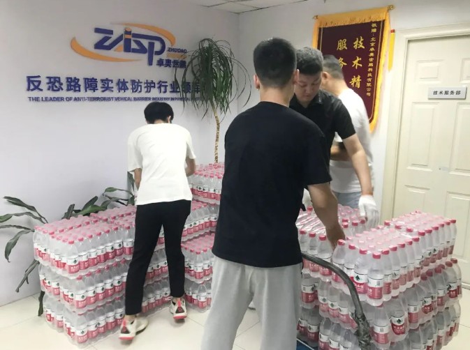 活动礼品照片