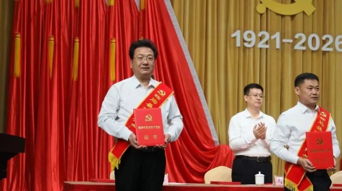 卓奥世鹏董事长周鹏同志荣获“优秀共产党员”荣誉称号