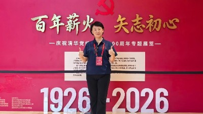 丰聚英才・企航未来｜卓奥世鹏总经理杜玉娟女士受邀参加北京未来企业家实训营