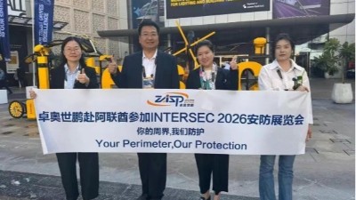 卓奥世鹏迪拜Intersec展会圆满收官 在全球赞誉中开启2026海外新征程
