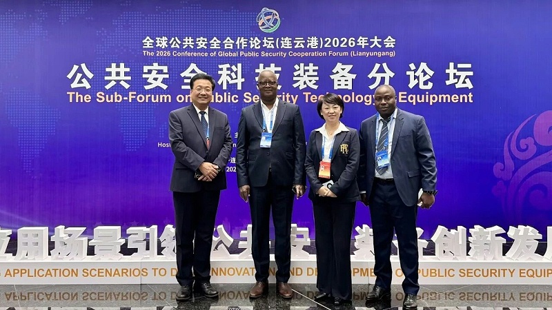 卓奥世鹏参加全球公共安全合作论坛